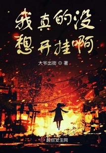 I Really Didn't Want to Cheat