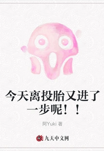 Today We Are One Step Closer to Reincarnation! !