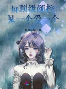 Hp Top Facial Makeup Artist Meets One and Falls in Love with Each Other