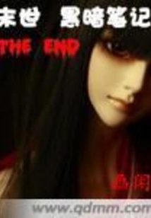 Dark Notes of the Apocalypse