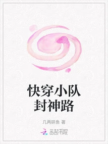 Quickly Travel Through the Team's Road to Becoming a God