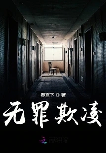 Struggle Without Guilt