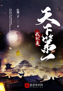 I Am the Best in the World