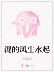 The Chaos is Booming