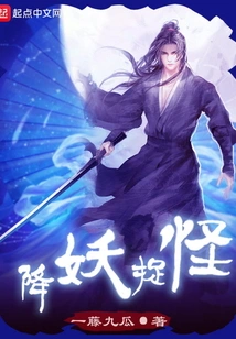 Subdue Monsters and Catch Monsters