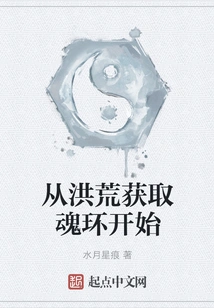 Start by Getting the Soul Ring from the Prehistoric Times