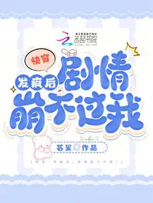 Quick Travel: Crazy Batch of Hosts Kill Through the Main Storyline