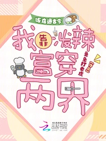 Hotels Connect Ancient and Modern Times, I Am Rich and Powerful and Travel Across Both Worlds