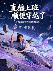 Live Broadcast and Time Travel at Work