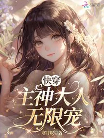 Quick Wear: the Lord God's Unlimited Favor