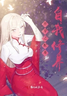 Kuai Wen: Supporting Characters' Self-cultivation