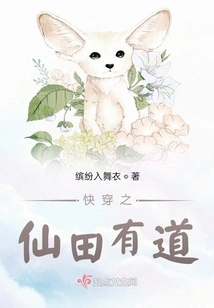 Quick Travel: the Way of Immortality