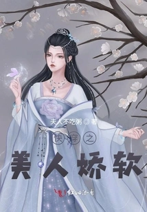 Quick Wear Beauty and Softness