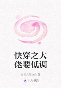 Quick Wear Boss Should Keep a Low Profile