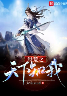 The Whole World Knows Me