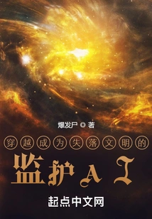 Travel Through Time and Become the Guardian Ai of a Lost Civilization