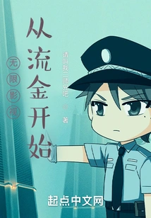 Unlimited Film and Television, Starting with Money