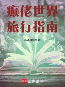 Dianlao World Travel Guide