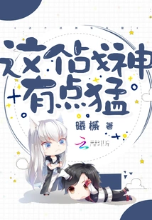 This God of War is a Bit Fierce