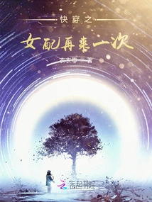 My God, He Always Takes Advantage of Me