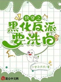 The Darkened Villain of Kuaishou Needs to Be Cleansed