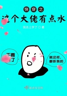 Quickly Tell Me That This Big Guy is a Bit Wet