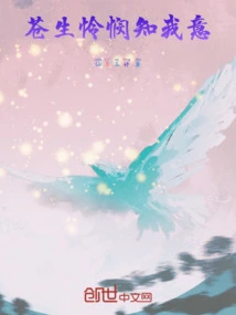 People Are Merciful and Understand My Wishes