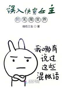 Boss, She is the Group Favorite!