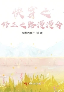 The Road to Correction for Quick Travel is Long