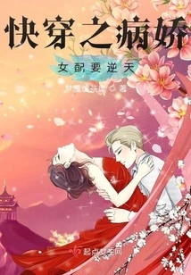 The Sick and Charming Female Partner in Quick Wear is About to Go Against the Will of Heaven