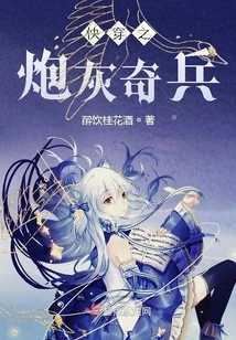 Quick Travel: Cannon Fodder