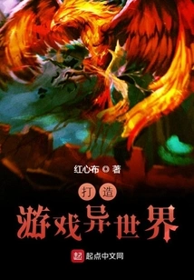 Create a Different Game World