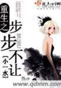 Rebirth Without Giving up Step by Step