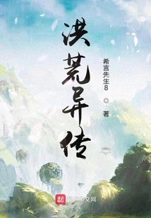 Legends of the Ancients