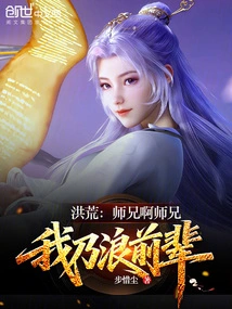 Prehistoric, Teacher