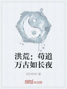 Prehistoric: Gou Dao is Like a Long Night