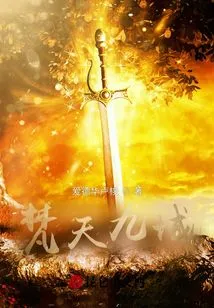 Nine Realms of Brahma