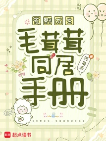 Wilderness Survival: a Handbook for Furry Cohabitation