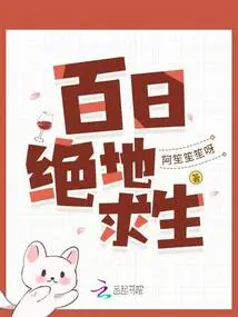 100 Days of Playerunknown's Battlegrounds