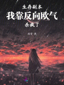 Survival Dungeon: I Went Crazy with Reverse European Energy