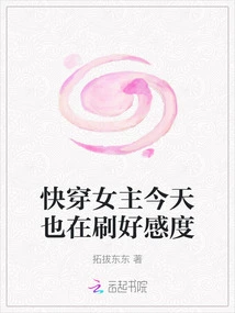 The Heroine of Kuai Wen is Also Improving Her Favorability Today