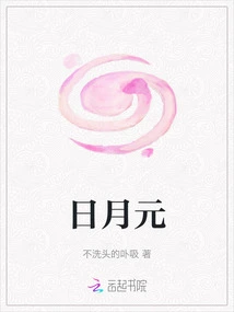 Yuan Per Day and Month