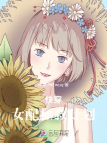 Quick Wear, Female Accessories Rescue Plan