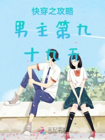 In Addition to One Plan, I Have Another Plan