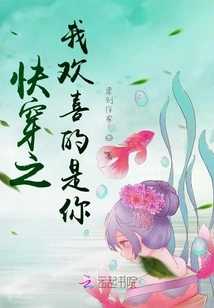 Quickly Wear It, I Am Happy for You