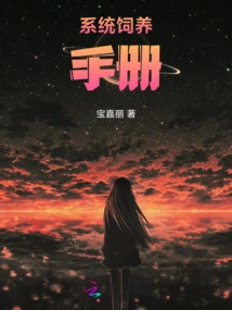 Systematic Breeding Manual