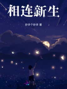 Connected to New Life