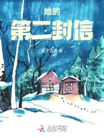 Accidentally Arrived in Parallel Time and Space and Met True Love