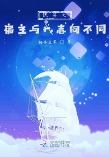 The Host of Quick Travel Has Different Ambitions from Me