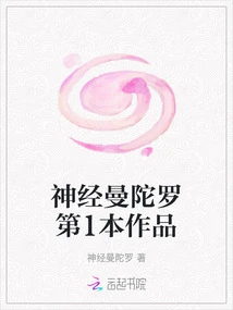 Neural Mandala No. 1